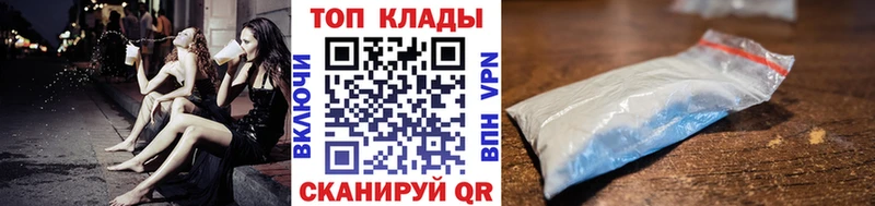 Продажа наркотиков Дыгулыбгей Каннабис  Cocaine  Вейп ТГК  Мефедрон  ГАШ 