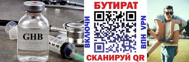 маркетплейс какой сайт  гидра сайт  Дыгулыбгей  БУТИРАТ бутандиол 