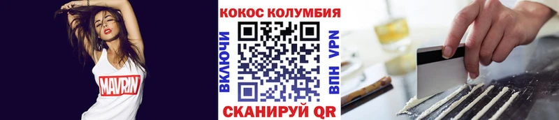 Cocaine Боливия даркнет сайт Дыгулыбгей
