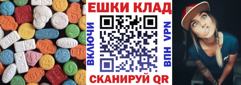 где можно купить   Дыгулыбгей  Экстази диски 