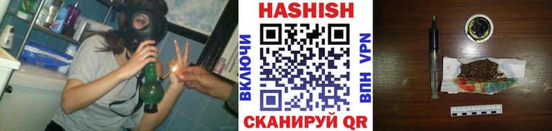 наркошоп  Дыгулыбгей  ГАШ Ice-O-Lator 