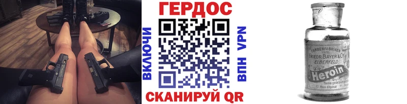 blacksprut ССЫЛКА  Дыгулыбгей  Героин белый 