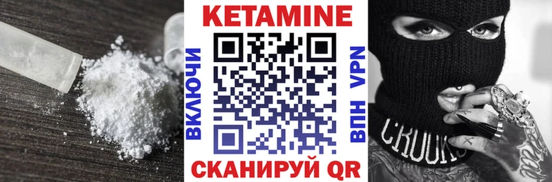 Кетамин ketamine  купить наркотики цена  Дыгулыбгей 