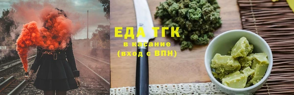 ALPHA-PVP Аркадак