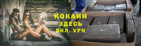 ALPHA-PVP Аркадак