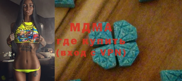 кокаин VHQ Армянск