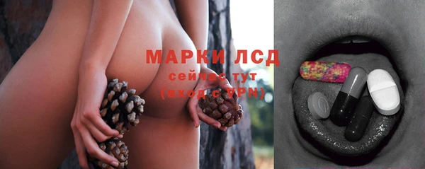 ALPHA-PVP Арсеньев