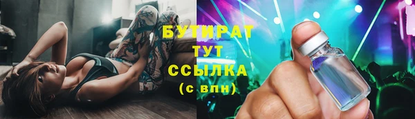 ALPHA-PVP Арсеньев