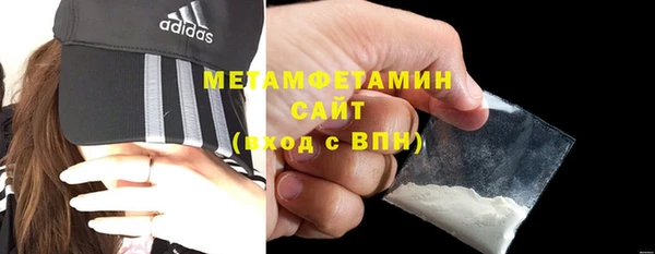 ALPHA-PVP Арсеньев