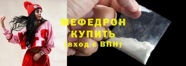 MESCALINE Баксан