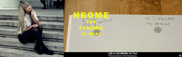 кокаин VHQ Армянск