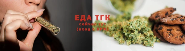 ALPHA-PVP Аркадак