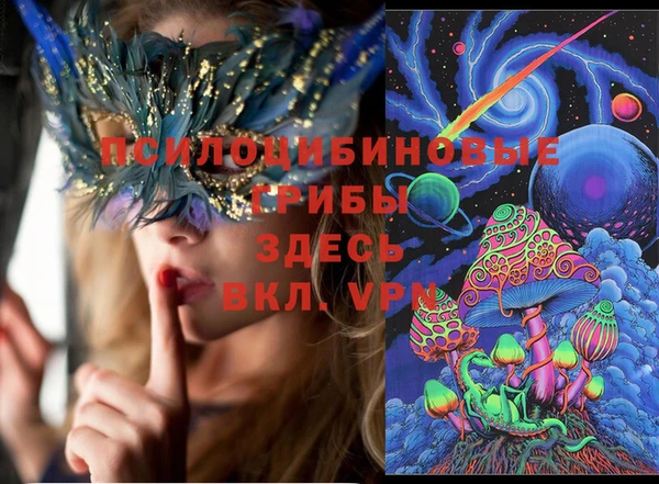 кокаин VHQ Армянск