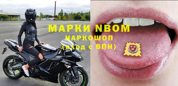 jwh Балахна