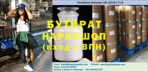 кокаин VHQ Армянск