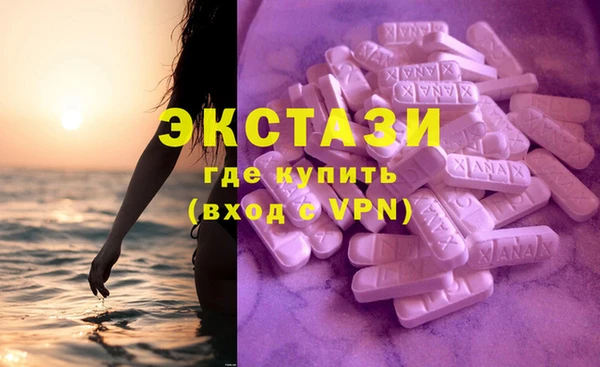 Альфа ПВП Балабаново