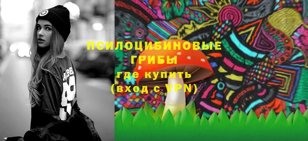 кокаин VHQ Армянск
