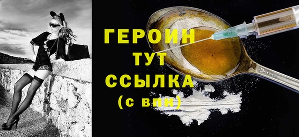 кокаин VHQ Армянск