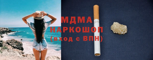 ALPHA-PVP Арсеньев