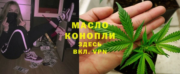 ALPHA-PVP Арсеньев