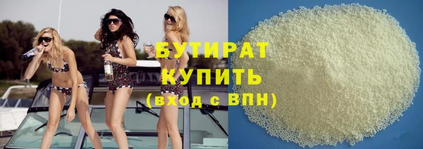 кокаин VHQ Армянск