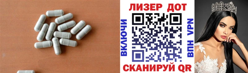 купить наркоту Дыгулыбгей Лсд 25 экстази кислота