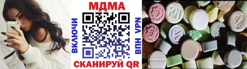 MDMA Molly  Дыгулыбгей 