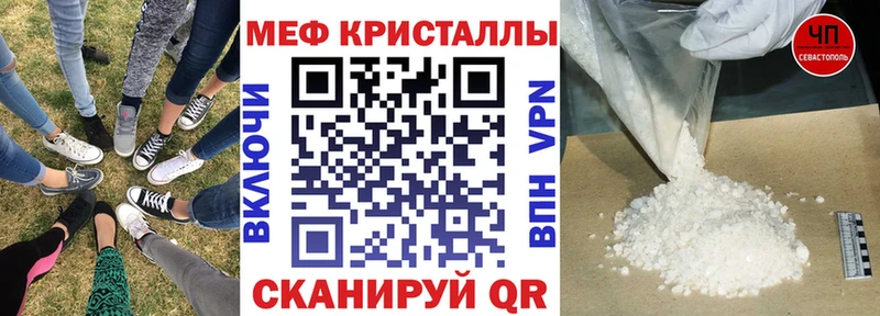 Меф mephedrone  где купить наркоту  мориарти телеграм  Дыгулыбгей 