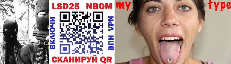 Марки NBOMe 1,5мг  дарнет шоп  Дыгулыбгей 