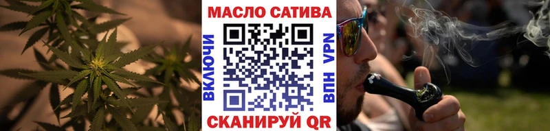 ТГК гашишное масло магазин наркотиков Дыгулыбгей